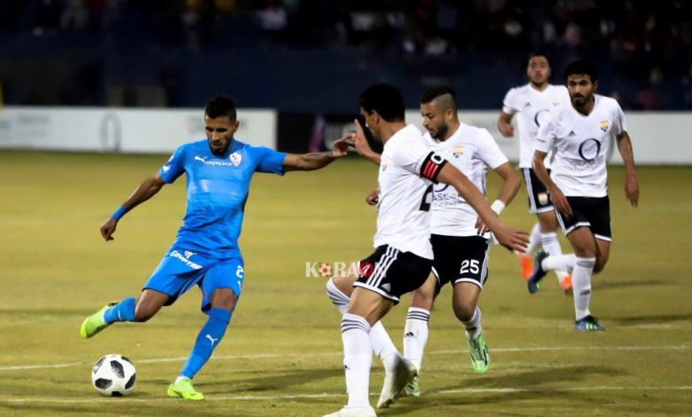 قبل مباراة اليوم – تاريخ مواجهات الزمالك والجونة الدوري المصري