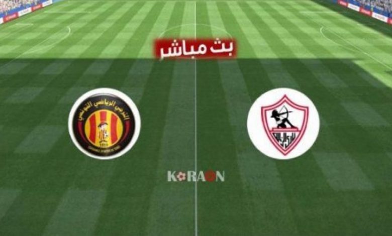 الزمالك يقسو على الترجي بثلاثية