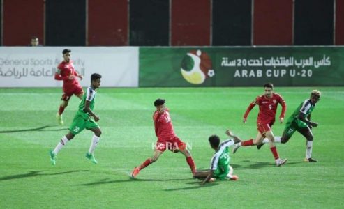 مشاهدة مباراة المغرب ومدغشقر بث مباشر كأس العرب تحت 20 سنة