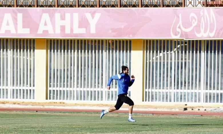 تدريبات تأهيلية للاعب الأهلي رمضان صبحي