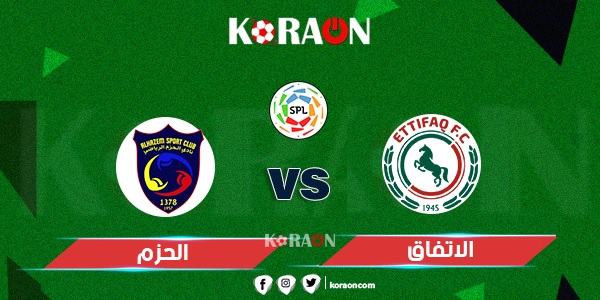 أهداف مباراة الاتفاق والحزم الدوري السعودي