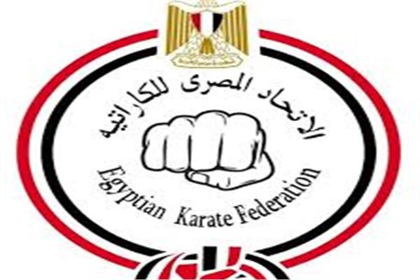 الاتحاد المصري للكاراتيه