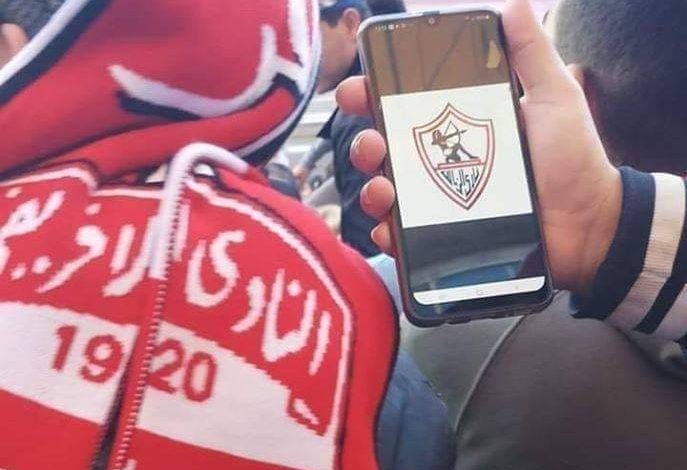 جماهير الإفريقي تدعم الزمالك في رادس