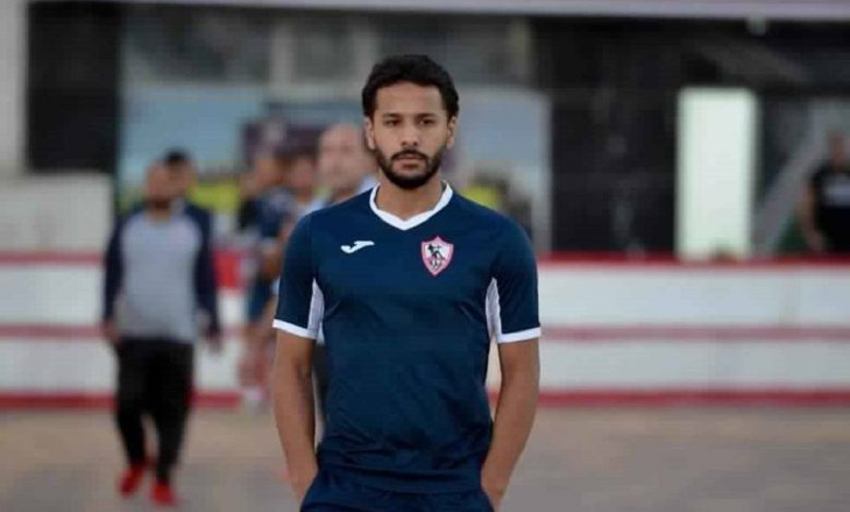 الزمالك يؤمن موقفه مع رفعت بعد انتقاله إلى المصري