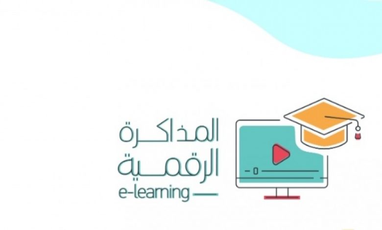 رابط تسجيل الدخول إلى موقع المكتبة الرقمية study.ekb لمساعدة الطلاب في عمل الأبحاث