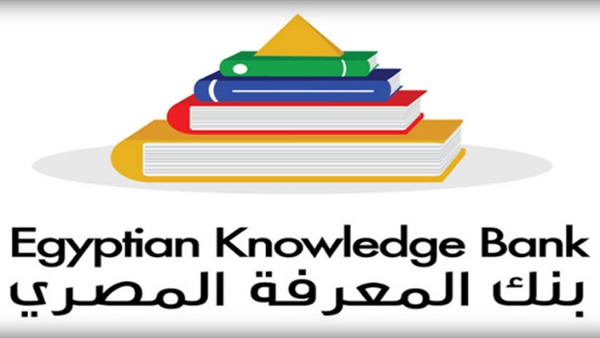 رابط موقع المكتبه الرقميه بنك المعرفه المصري من وزاره التربيه والتعليم