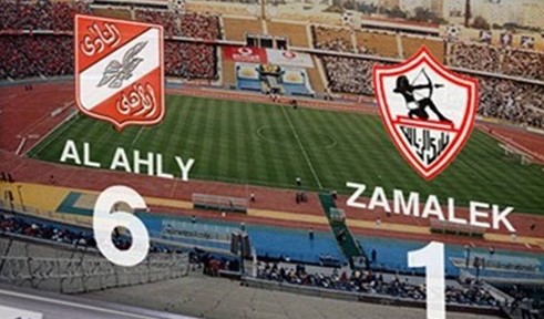 مباراة الاهلي والزمالك 6/1 الشهيرة