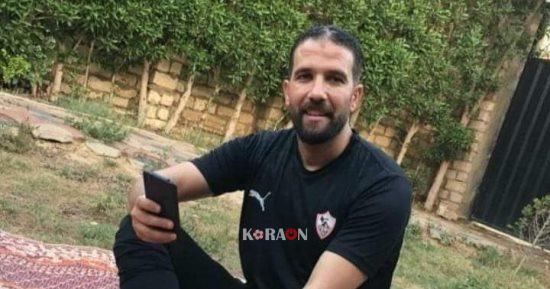 تماثل مدرب حراس براعم الزمالك للشفاء