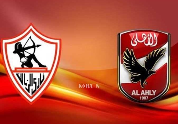 أهداف مباراة الأهلي والزمالك في قمة الدوري المصري اليوم 22-8-2020