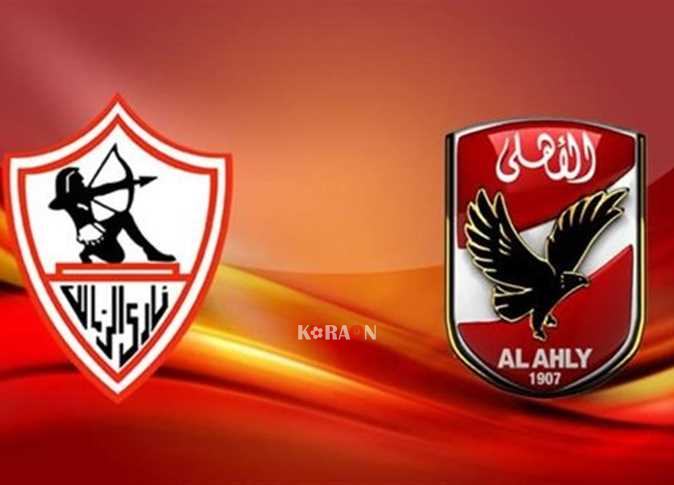 أهداف مباراة الأهلي والزمالك