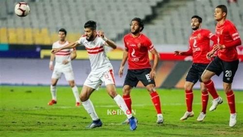 الزمالك بزيه التقليدي والأهلي بالأحمر والشورت الأسود