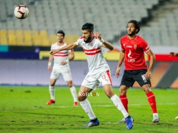 الاهلى والزمالك