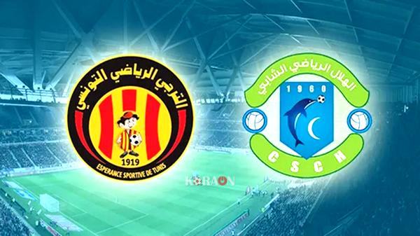 أهداف مباراة الترجي وهلال الشابة اليوم 23-9-2020 في كأس تونس