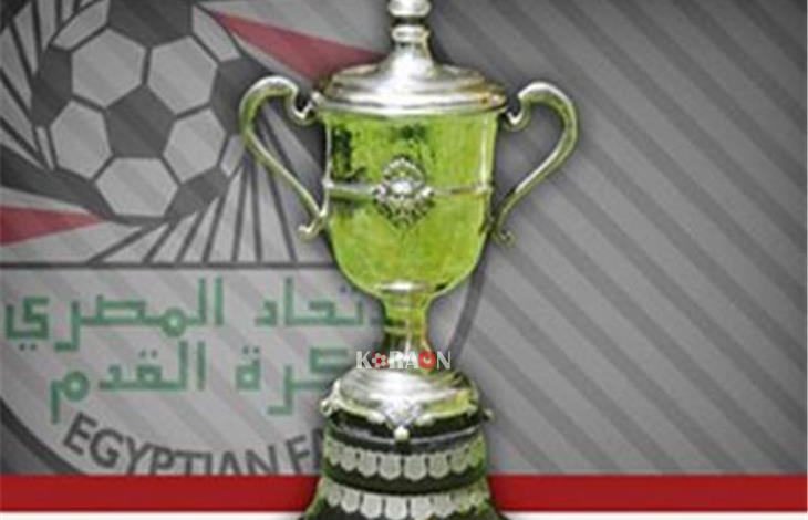 اتحاد الكرة يكشف موعد نهائي كأس مصر