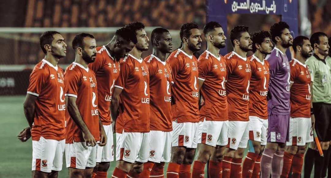 الاهلي