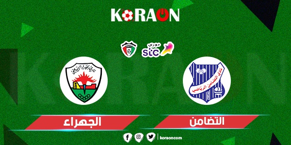 مباراة التضامن والجهراء دوري زين الكويتي