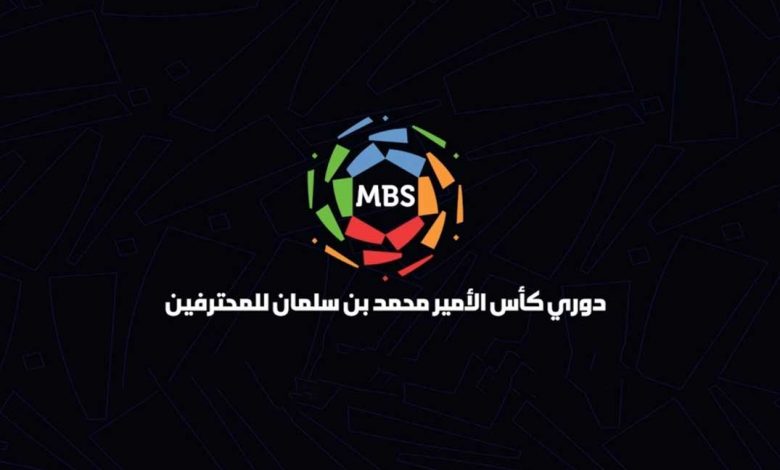 مواعيد مباريات اليوم بالدوري السعودي للمحترفين