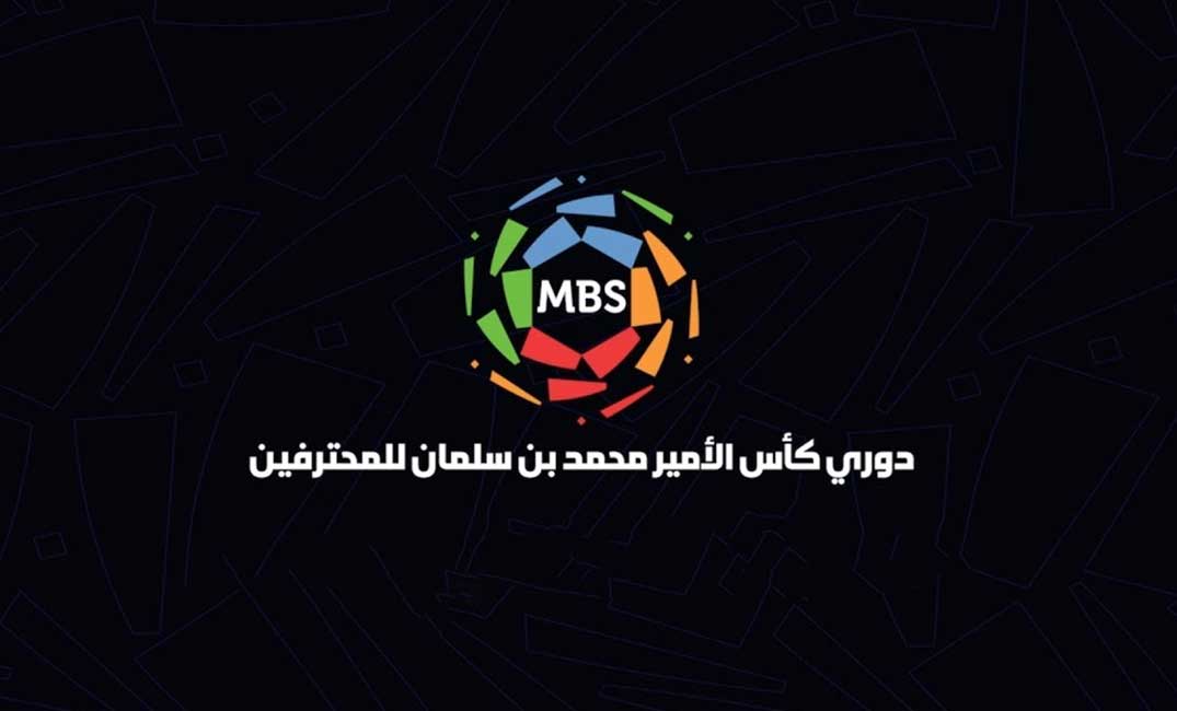 الدوري السعودي للمحترفين