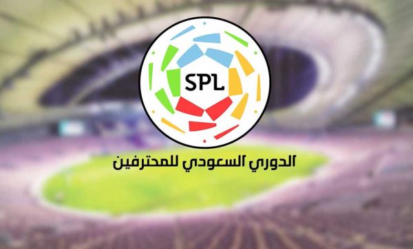 الدوري السعودي للمحترفين