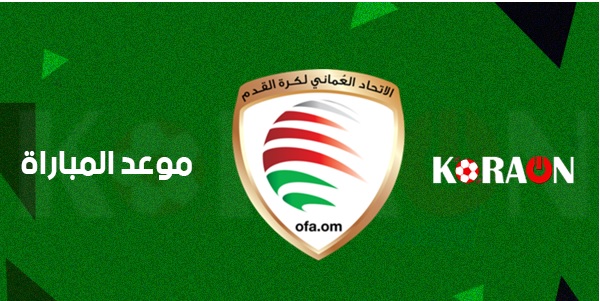 الدوري العماني