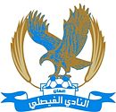 الفيصلي الاردن