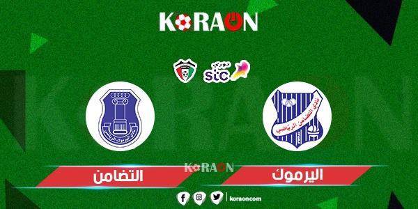 أهداف مباراة التضامن واليرموك الدوري الكويتي