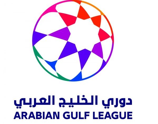 مواعيد مباريات دوري الخليج العربي الإماراتي اليوم الأحد 14 فبراير