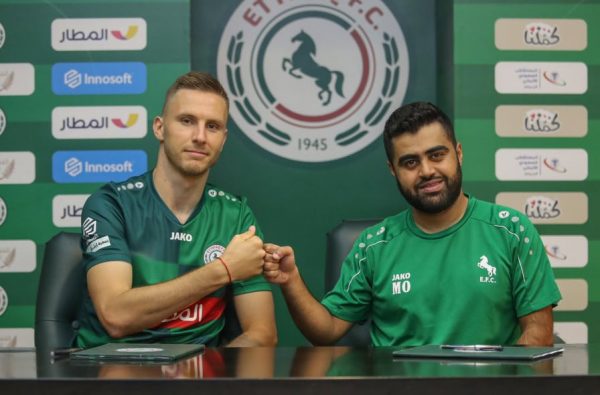 الاتفاق يتعاقد مع كارول ميتس حتي 2022