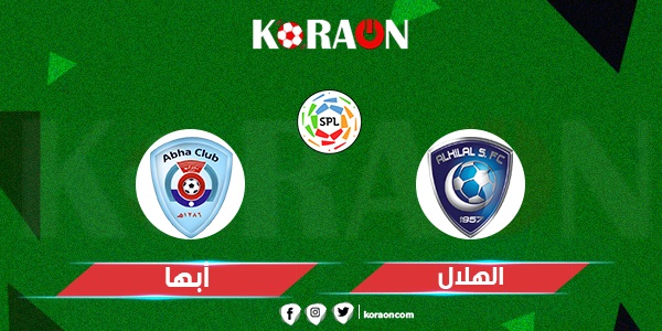 نتيجة مباراة الهلال وأبها دوري روشن السعودي