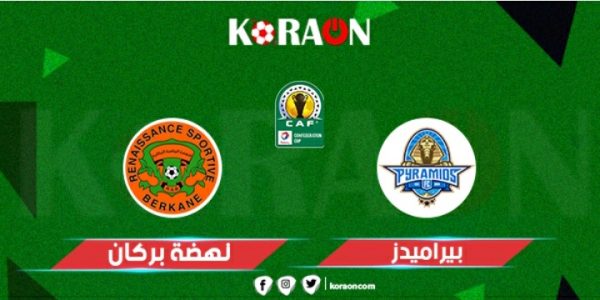 مباراة بيراميدز ونهضة بركان