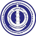 الترسانة