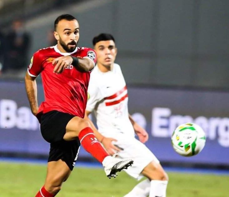 صور هدف أفشة في الزمالك من جميع الزوايا