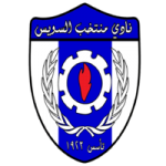 منتخب السويس