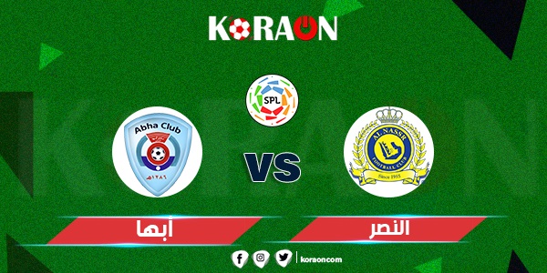 موعد مباراة النصر وأبها في دوري روشن والقنوات الناقلة