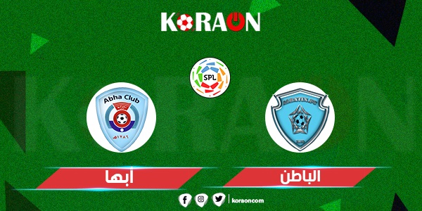 موعد مباراة أبها والباطن في الدوري السعودي للمحترفين