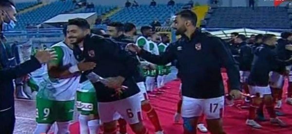 بالفيديو.. ممر شرفي من لاعبي الاتحاد السكندري للاعبي الأهلي