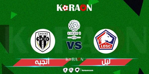 موعد مباراة ليل وأنجيه في الدوري الفرنسي والقنوات الناقلة