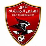 اهلي المنشاة