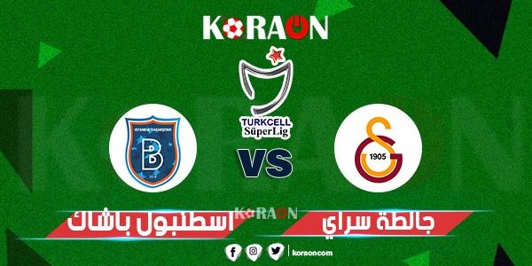 أهداف مباراة جالطة سراي وإسطنبول باشاك شهير الدوري التركي