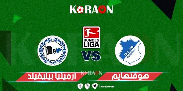 نتيجة مباراة هوفنهايم وأرمينيا بيليفيلد الدوري الالماني