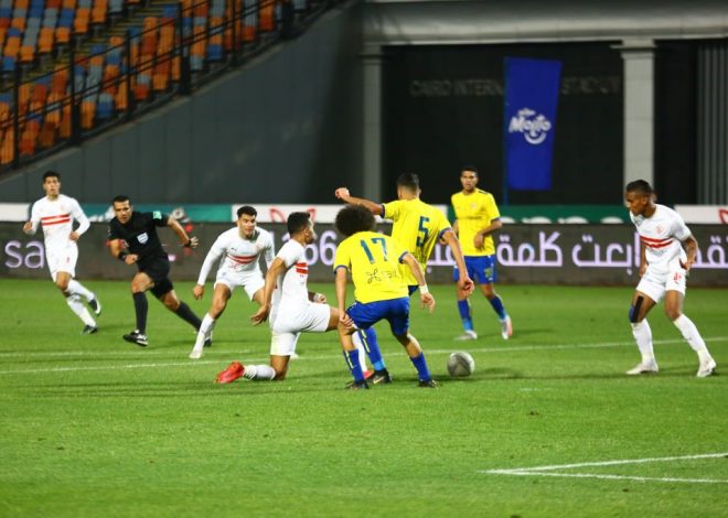 الزمالك والإسماعيلي