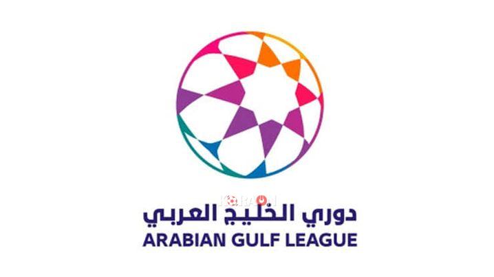 موعد ومباريات الجولة الأولى من الدوري الإماراتي للمحترفين