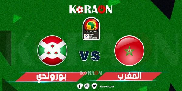 موعد مباراة المغرب وبورولدي