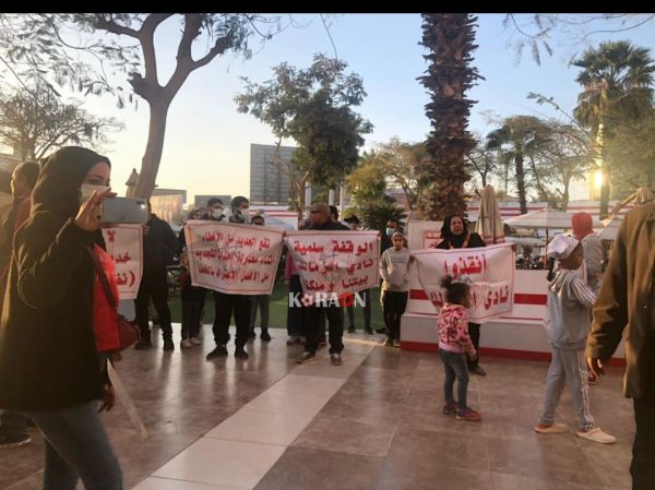 وقفة احتجاجية لاعضاء الجمعية العمومية لنادي الزمالك