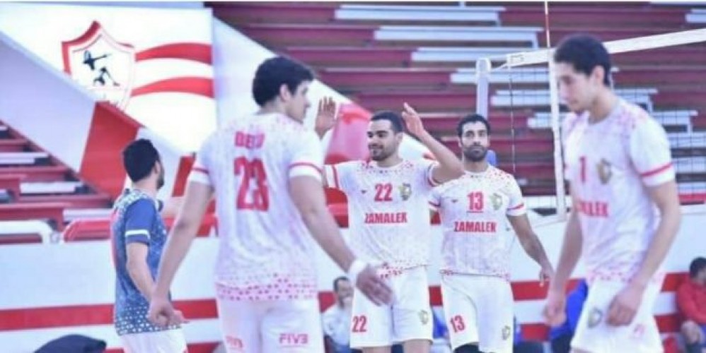 نتيجة مباراة الزمالك وطلائع الجيش كأس مصر لكرة الطائرة