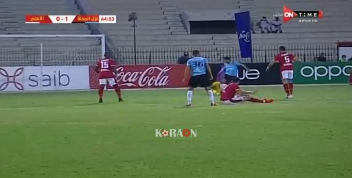 فيديو هدف غزل المحلة فى مرمي الاهلي