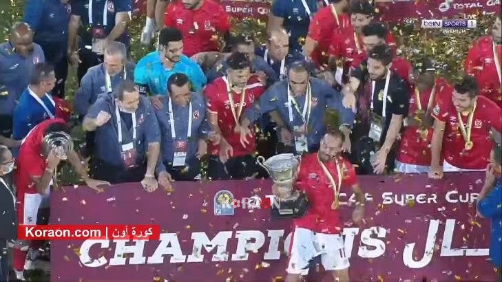 كيف فاز الاهلي ببطولة السوبر الافريقي اليوم