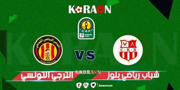 ملخص وأهداف مباراة الترجى وشباب بلوزداد 5-2