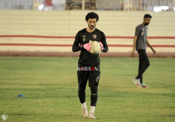 عواد يحرس عرين الزمالك أمام الأهلي