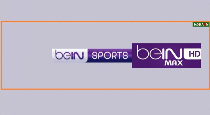 تردد قناة بي إن سبورت ماكس bein Sports HD 3 Max الناقلة لبطولة أمم أوروبا 2020